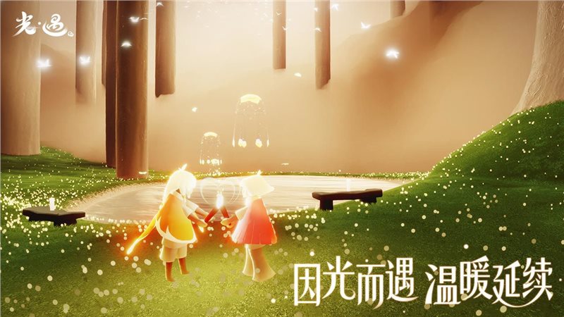 光遇0.7.5下载-光遇0.7.5海洋活动下载