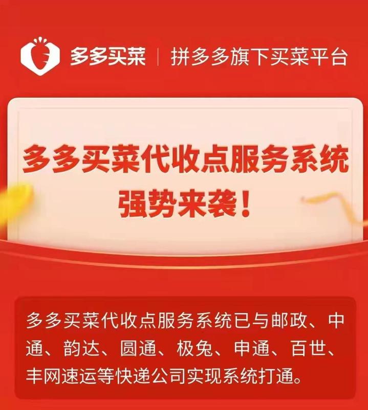 乐度科技_乐度网上购物系统_乐度网络