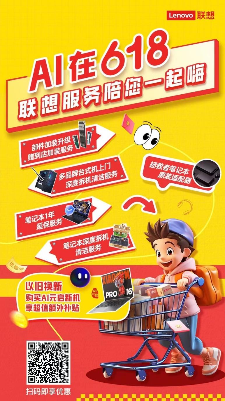 联想win7系统还原按哪个键_联想win7系统进不去怎么办_联想windows7按f2后
