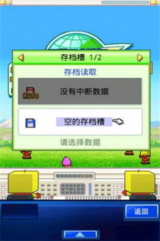 开罗之星最新版