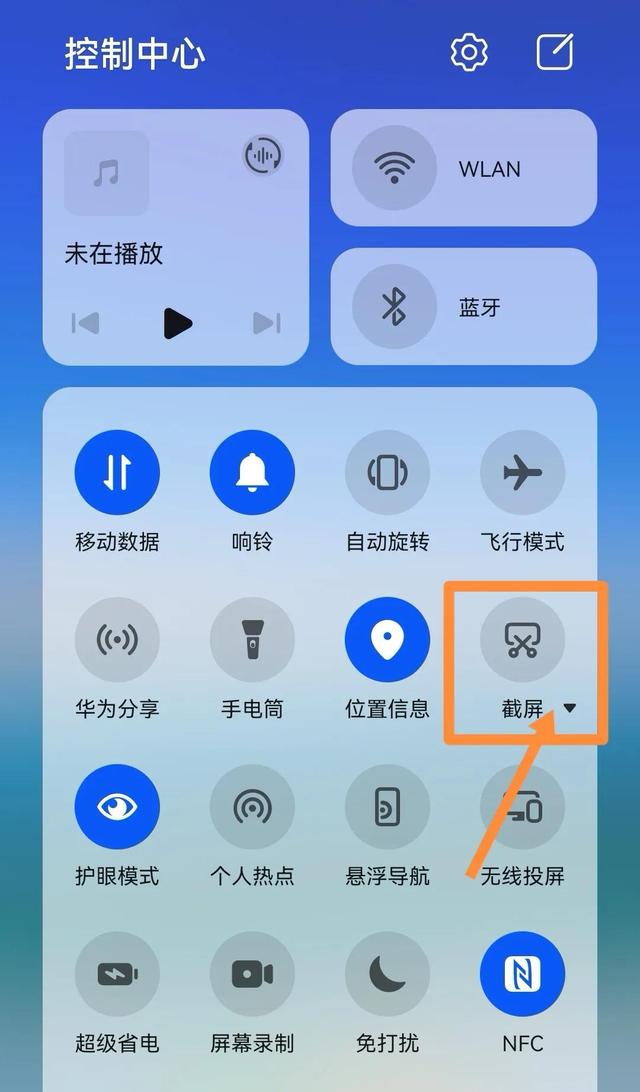 荣耀华为模式省电还是费电_荣耀华为模式省电吗_华为荣耀7怎么省电模式