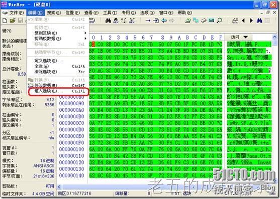 转换分区表为mbr格式_转换分区表类型为mbr格式_分区转换成mbr