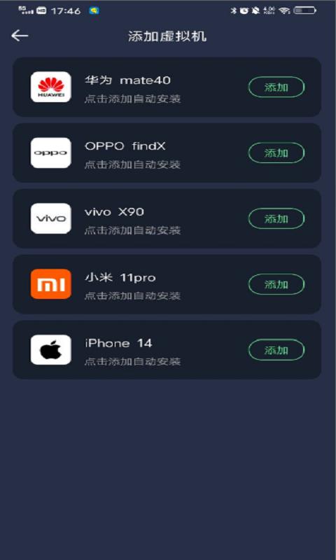 虚拟机下载官方网站_虚拟app下载_虚拟官网网站