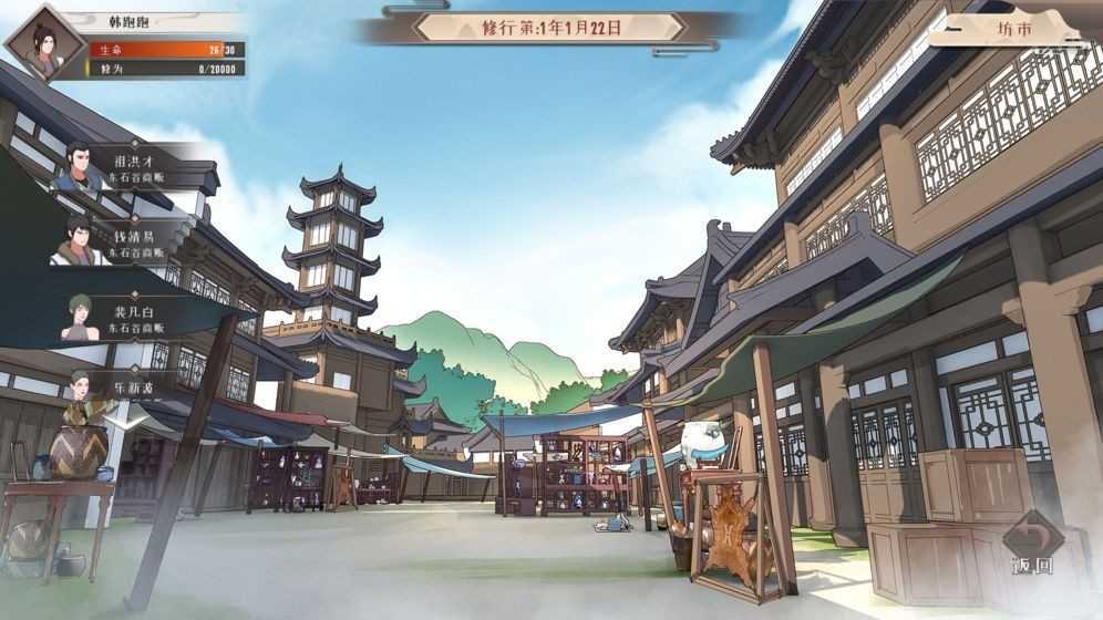 觅长生超级抽奖系统Mod