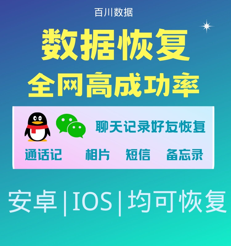 qq缓存清除的图片恢复_qq清除缓存的图片怎么恢复_qq清除缓存 图片恢复