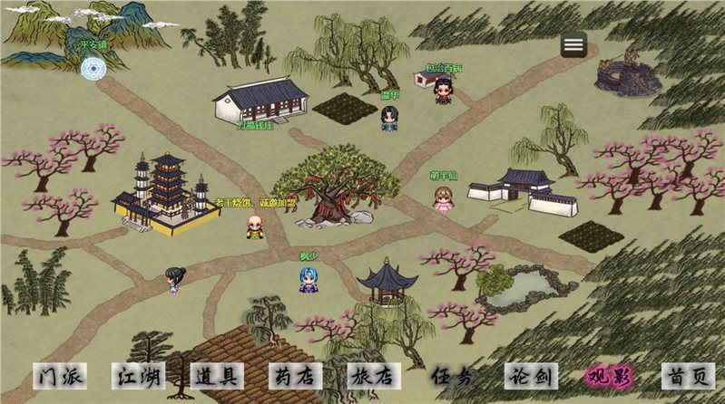 剑二十七安卓版最新版