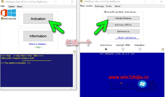 kmswindows10激活工具_激活工具拼音_激活工具处于通知状态怎么办