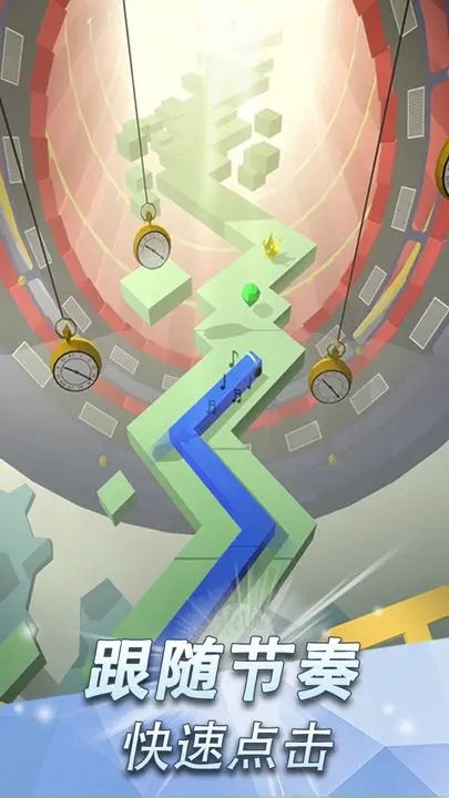 跳舞的线正版