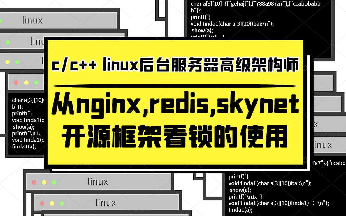 linux系统的设备类型包括_linux系统的设备_linux 系统设备是什么