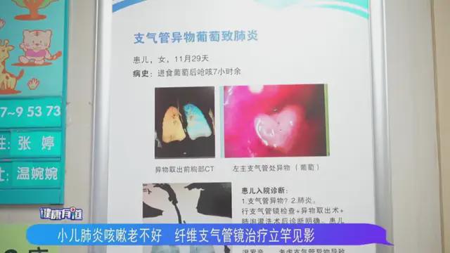 轻微秘方肺炎治疗儿童有用吗_轻微小儿肺炎_治疗儿童轻微肺炎有什么秘方