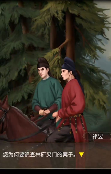 长生祭最新版下载