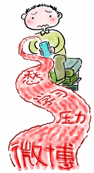 微博身份验证手机号有误_微博手机验证身份_微博 手机号 身份证号