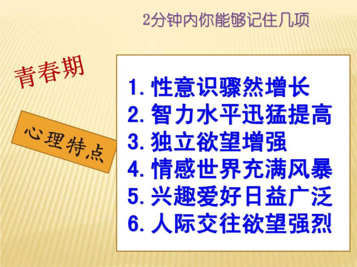 健康之路胃病_健康之路胃病如何调理_健康之路胃病视频全集