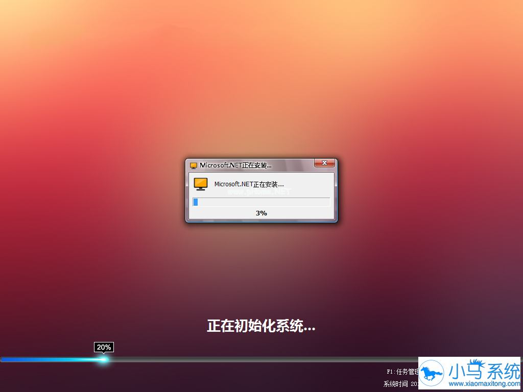 win7突然变成未激活了_win7激活后怎么变回未激活_突然激活windows
