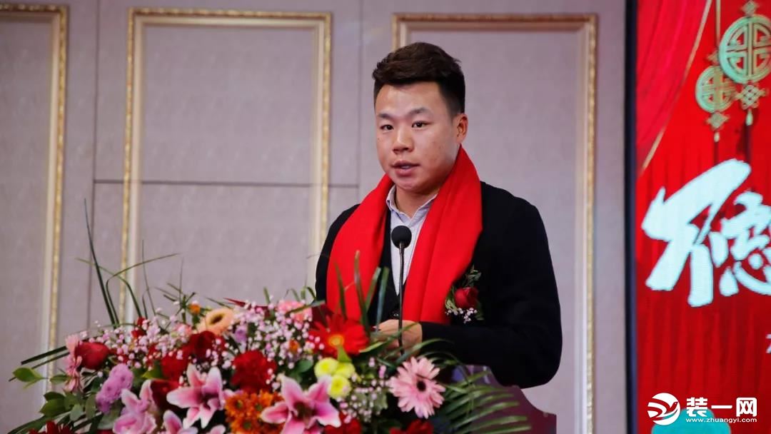 郑州龙记万家装饰2019年度总结迎新晚会完美落幕！