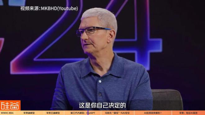 wwdc2024乔布斯介绍iphone 4_乔布斯介绍iphone视频_乔布斯介绍PPT