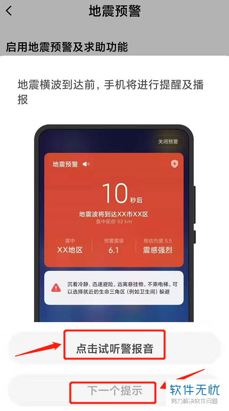 小米手机数据恢复_小米恢复数据手机怎么操作_小米手机恢复数据