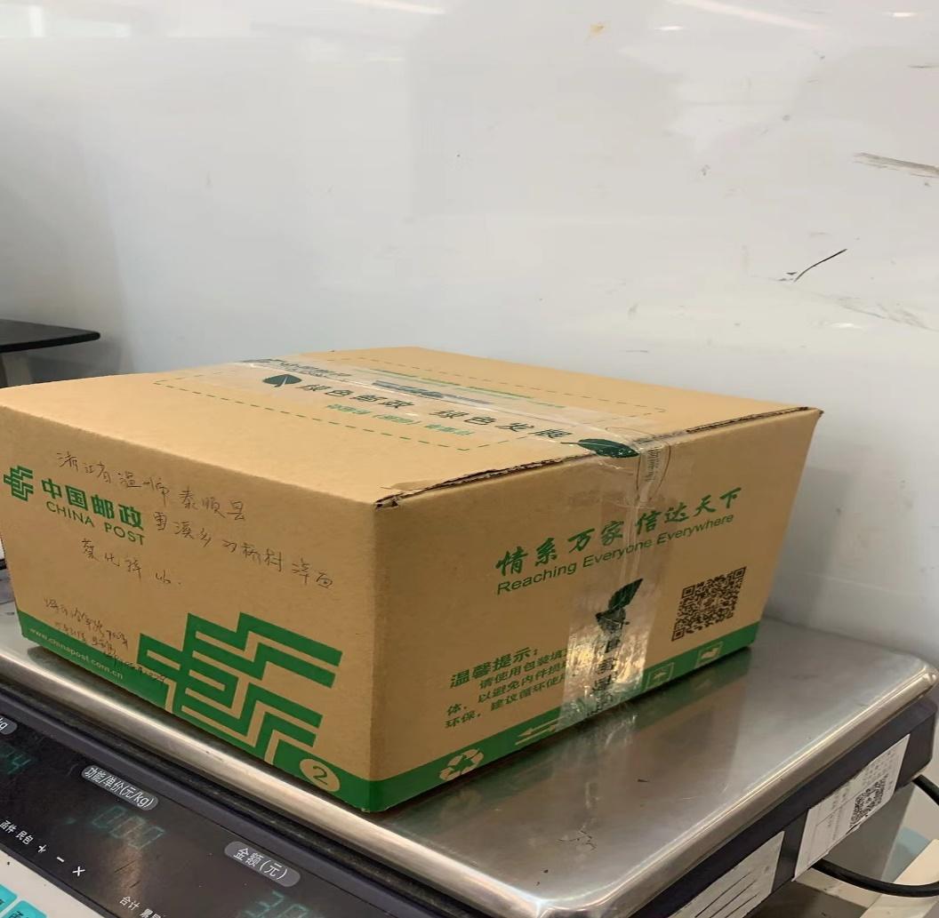 安易递收寄版最新版_安易递收寄版最新版app_安易递收寄版官方下载