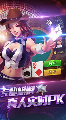 开端棋牌官方正版安装