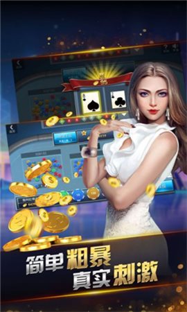 yjqp姚记棋牌