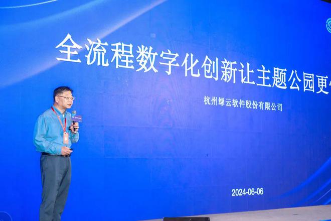 杭州绿云软件有限公司_杭州绿云软件股份有限公司_杭州绿云软件有限公司怎么样