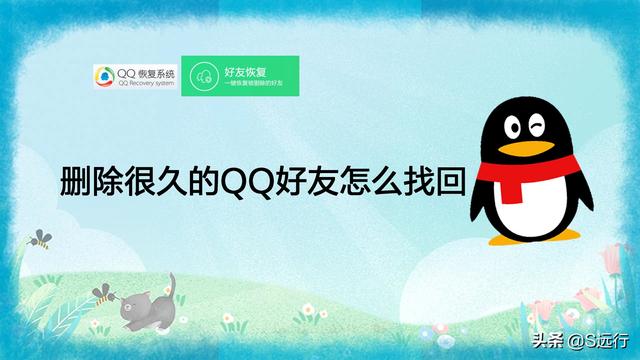 qq缓存清除的图片恢复_qq清除缓存 图片恢复_qq清除缓存的图片怎么恢复