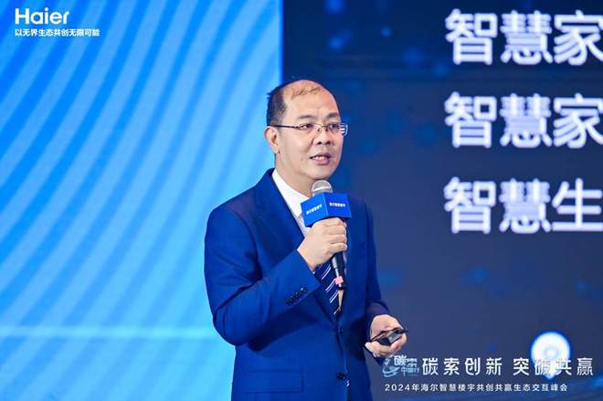 海尔智慧云店下载app_海尔智慧店下载云软件app_海尔智慧云店软件下载