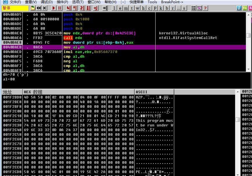 tdhelp32.exe_tdhelp32.exe_tdhelp32.exe