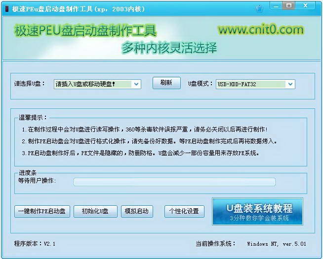 u盘装系统linux步骤_戴尔怎么进入U盘装系统_u盘怎么装linux系统