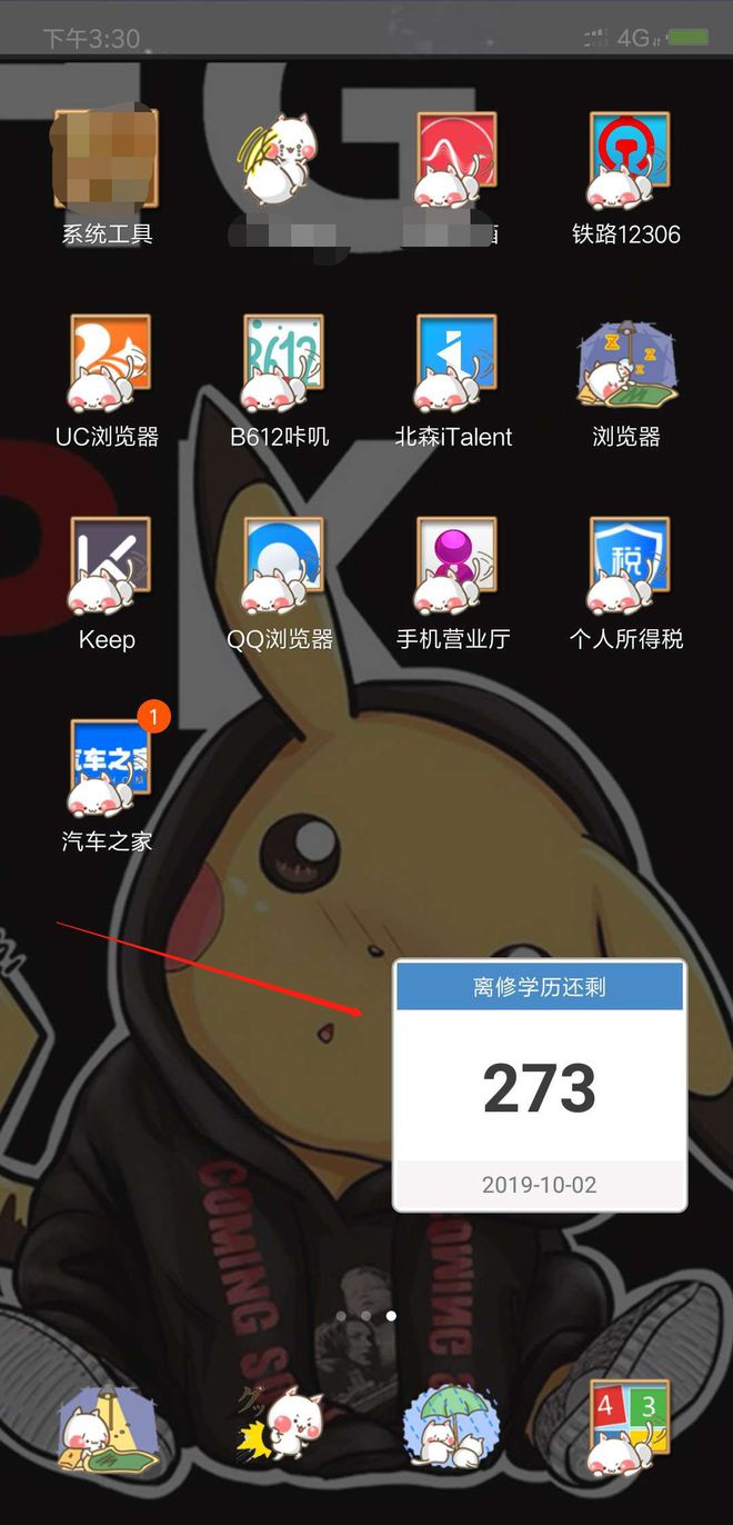取出数据密码_光盘读不出来怎么取出数据_android取出list数据