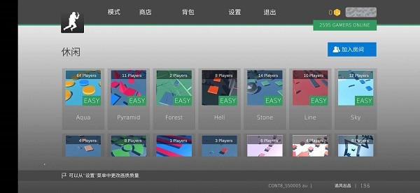 疯狂跳跃下载最新版本
