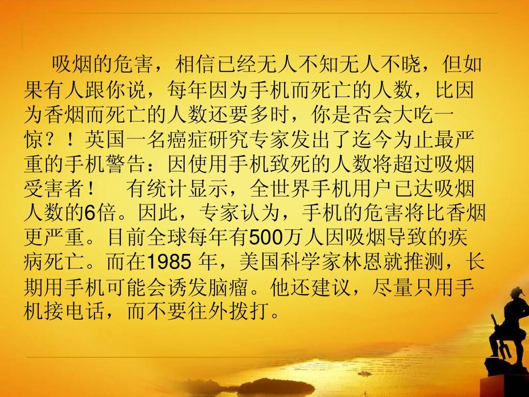 性能手机是什么意思_性能手机推荐_手机性能ppt