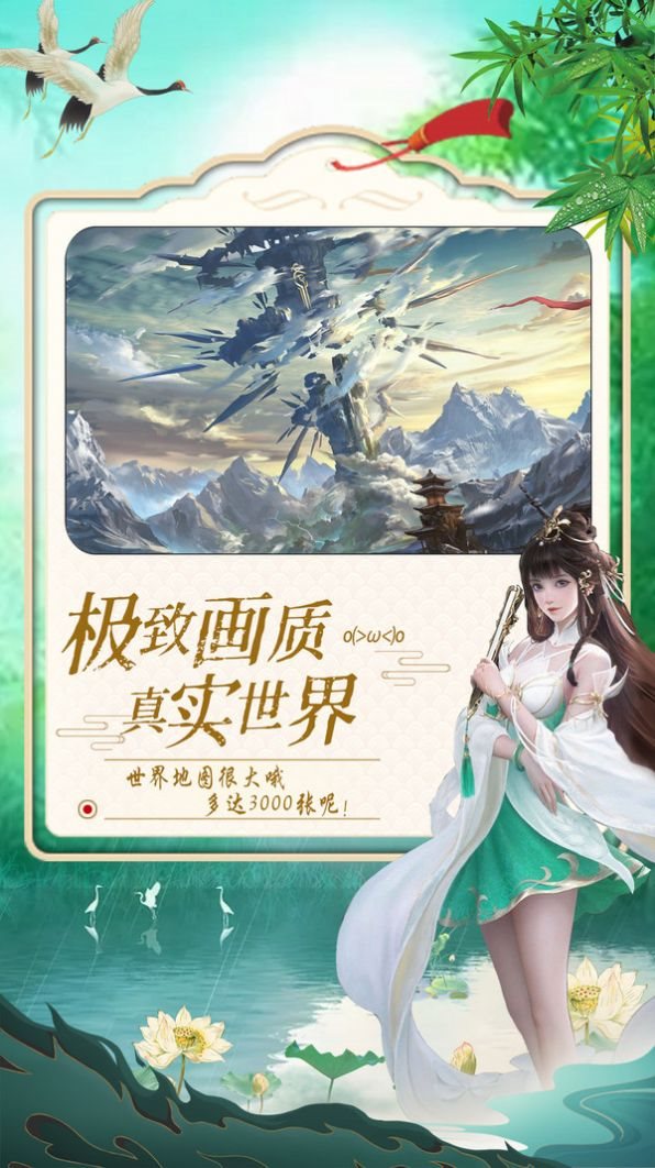 一梦三界