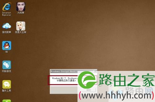 win7 activation 百度云_百度云资源共享实时群组_百度云网盘
