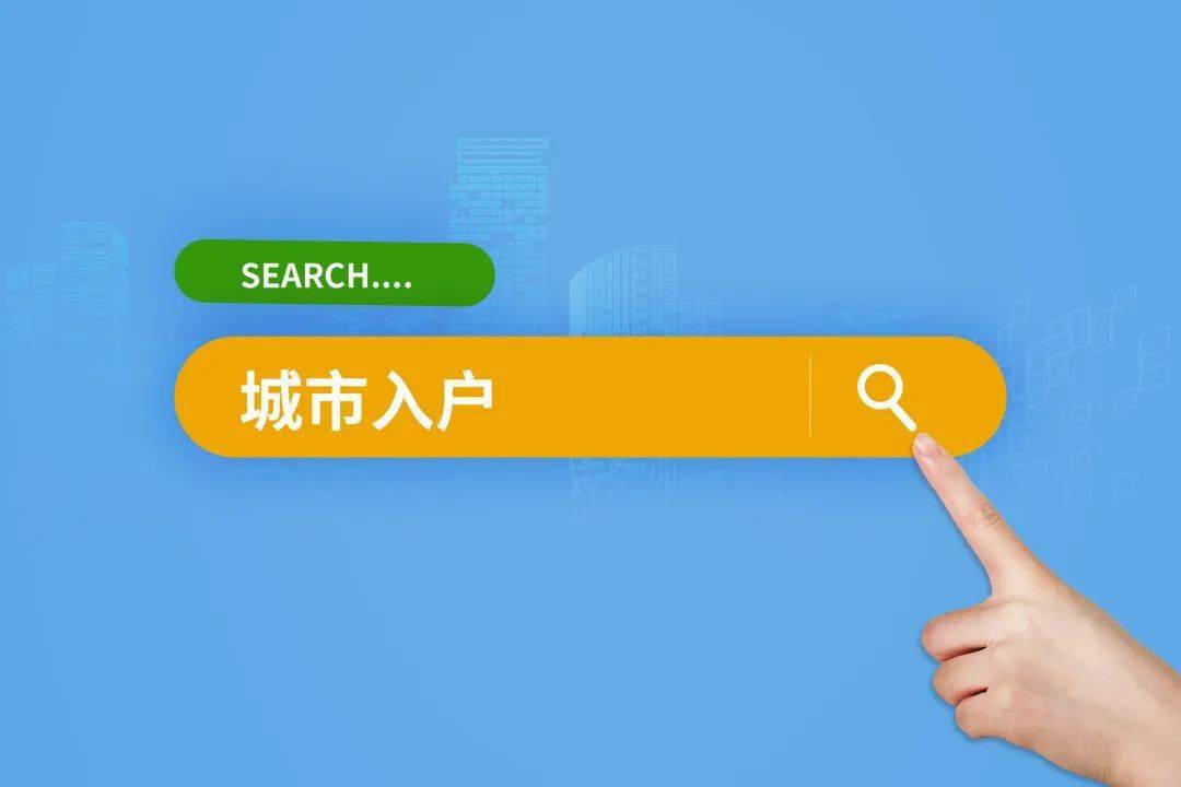 户籍信息啥意思_户籍信息怎么写_户籍信息怎么填