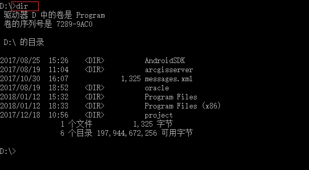 进入盘符命令_进入盘符很慢_如何进入盘符