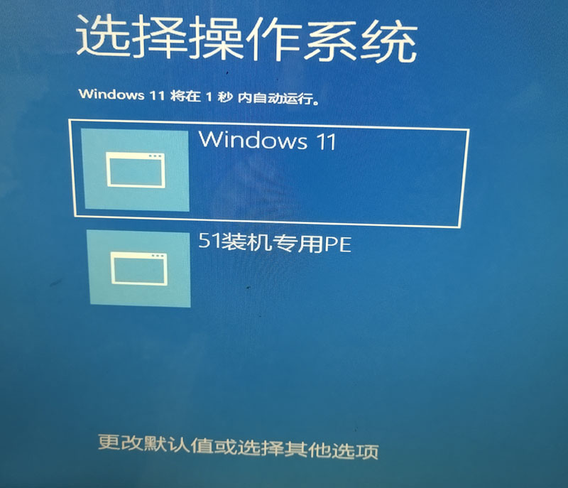 换成可以不出站台吗_onekey ghost可以将xp换成win7_换成可以买学生票吗