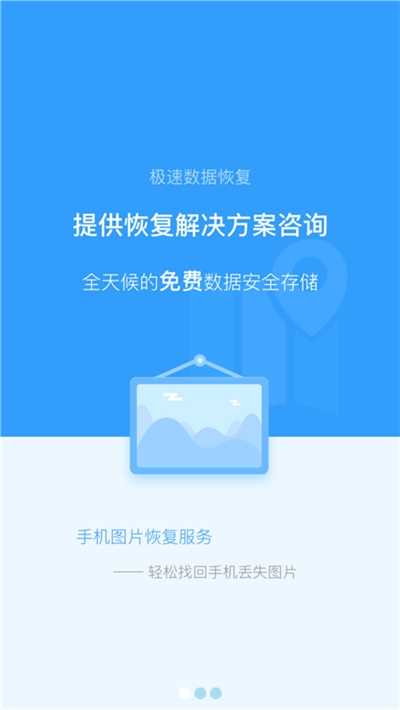 金山数据恢复大师使用方法_金山数据恢复大师帐号_金山数据恢复大师账号