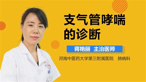 哮喘的严重性_哮喘严重性评估方法有哪些_哮喘严重性评估方法