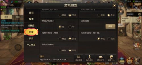 dnf手游下载（地下城与勇士）