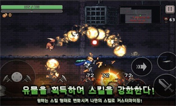 地牢杀手正版
