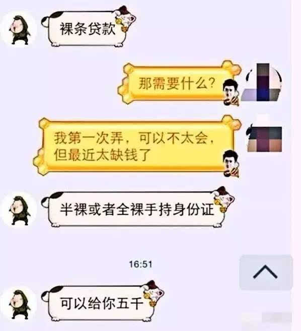 女性身份证号大全_女的身份证号码信息大全_女人身份证号大全