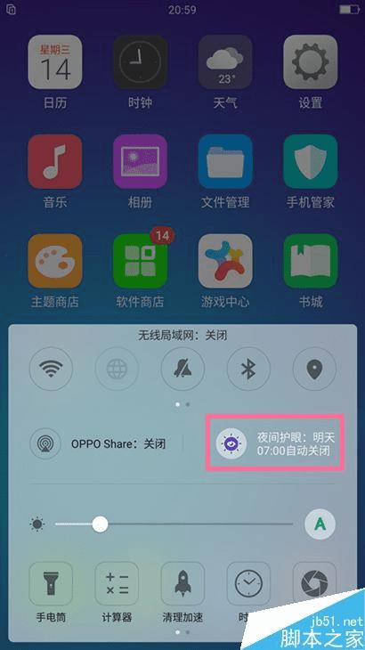 手机黑白模式省电下载_手机版黑白rom下载_黑白下载模式手机省电怎么设置