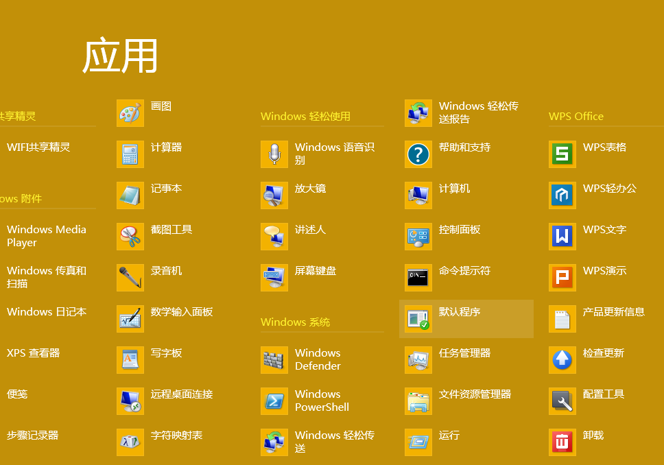 万能网卡无线驱动_万能网卡驱动win8.1_万能无线网卡驱动win8