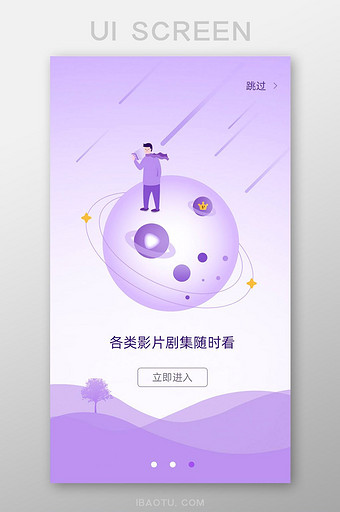电信全球眼收费_中国电信全球眼下载_电信手机全球眼app