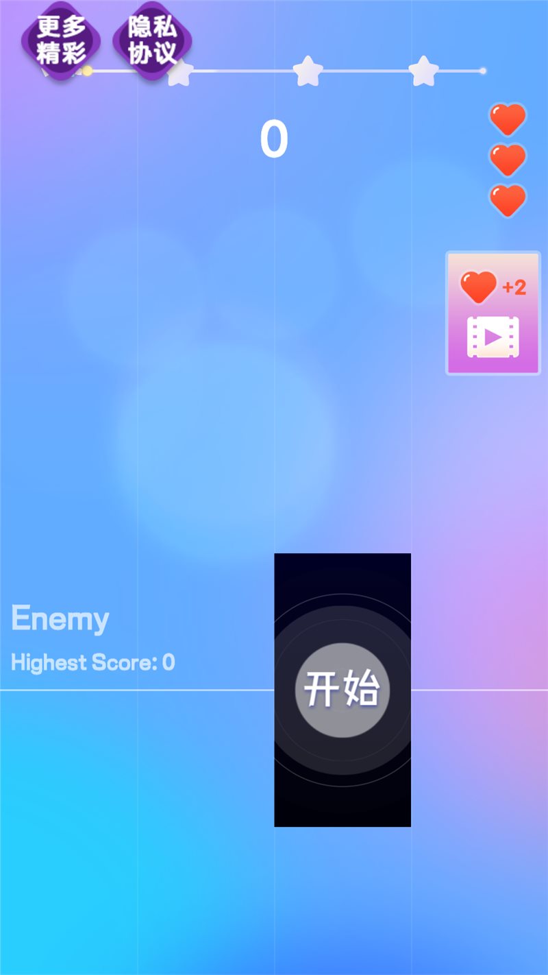 音浪达人