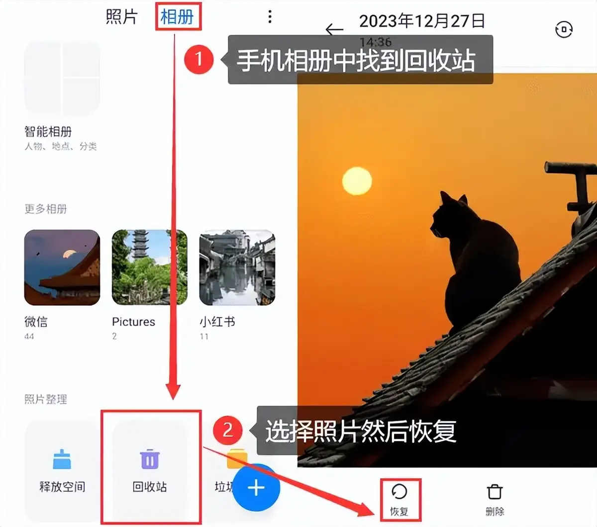 恢复文件损坏怎么办_文件恢复后在哪里找_安易文件恢复