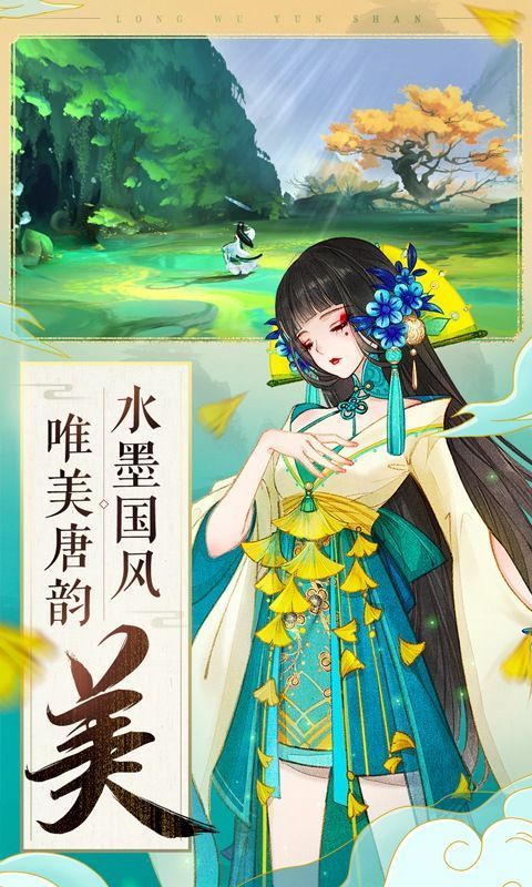轩辕剑4免CD补丁