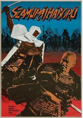 风林火山电影_风林火山上映_风林火山电影2019