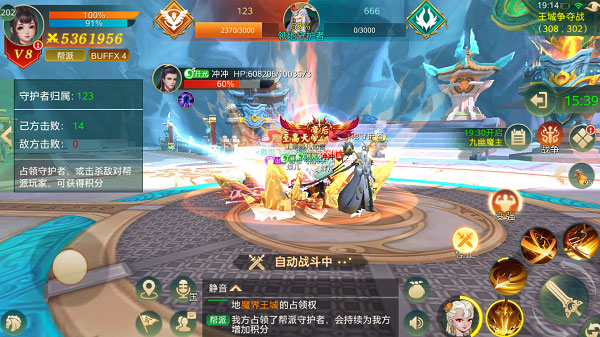 傲世飞仙国战